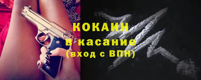 COCAIN FishScale  Кадников 