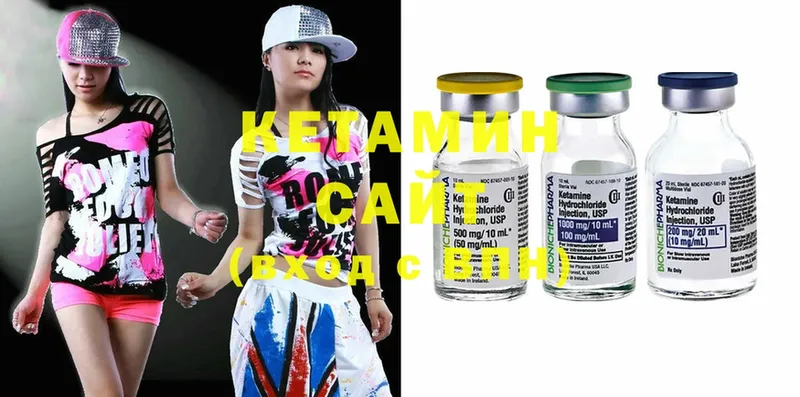 КЕТАМИН ketamine  Кадников 