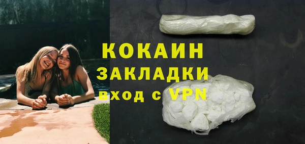 COCAINE Белокуриха