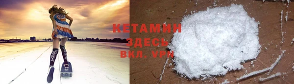 COCAINE Белокуриха