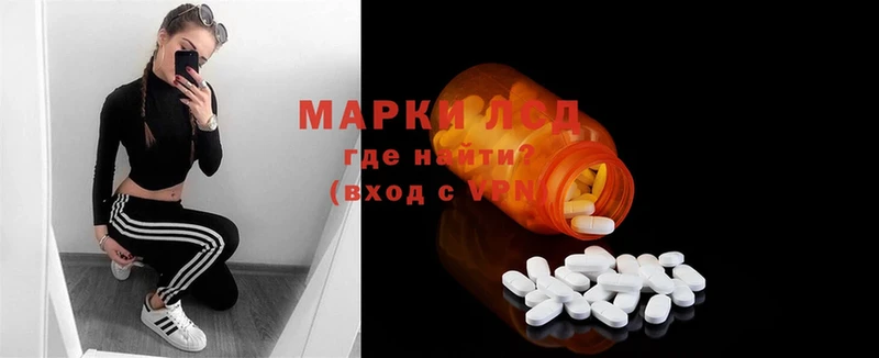 Лсд 25 экстази ecstasy  shop какой сайт  Кадников  продажа наркотиков 