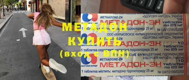 купить  цена  Кадников  Метадон VHQ 